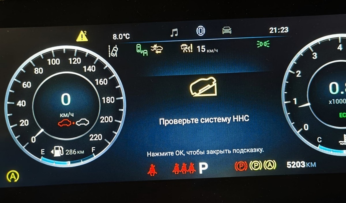 Здесь требуется диагностика с применением сканера